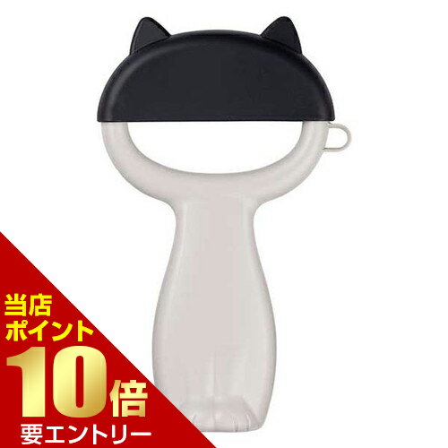 樂天商城 - 貝印株式会社 Nyammy ぼうし型カバー付き ねこのピーラー ウォームグレー DH2736Nyammy ねこのピーラー ぼうし型カバー付き ウォームグレー 貝印 ニャミー 猫 一人暮らし ピーラー【GW限定】ポイント11倍※要エントリー～5/7 23:59迄