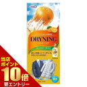 \ポイント10倍確定/店内全品対象※要エントリー株式会社UYEKI ドライニング 液体タイプ 本体 500mLドライマーク 洗剤 洗濯 自宅 お気入り クリーニング 液体 ドライニング(3)