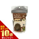 店内ポイント10倍★お買い物マラソン※要エントリーねこ草の土 圧縮ココヤシ培地 詰め替え用 5回分猫草用 土 ココヤシ培地 圧縮タイプ 詰め替え用 5回分