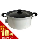 \店内ポイント10倍/※要エントリーIH対応 ストーン調マーブルコート ふきこぼれにくい大型鍋 26cmストーン調マーブルコート鍋 26cm IH対応 吹きこぼ...