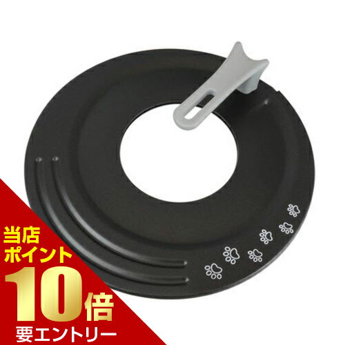 ＼店内全品ポイント10倍／※要エントリーにゃんこれ スタンド式兼用パンカバー(24・26・28cm) RE-7516ス..