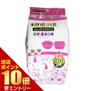 \ポイント10倍確定/店内全品対象※要エントリー水切り袋ゴミ袋 ストッキングタイプ 浅型 排水口用 100枚 RI-SA10浅型排水口にフィットする使い切りタイプ 網目細かく衛生的