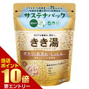 \店内全品ポイント10倍/※要エントリーバスクリン きき湯 重曹カルシウム炭酸湯 360g 医薬部外品炭酸入浴剤 薬用 温泉 風呂 温浴 発泡 炭酸 症状 ケア きき湯 炭酸湯