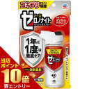 \店内全品ポイント10倍/※要エントリーゼロノナイト ゴキブリ・トコジラミ用 1プッシュ式スプレー 60回分 防除用医薬部外品アース製薬株式会社