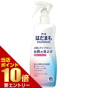 店内ポイント10倍★お買い物マラソン※要エントリーはだまも ミスト 200mL 防除用医薬部外品アース製薬株式会社