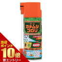 店内ポイント10倍★お買い物マラソン※要エントリーカメムシコロリ 300mL アース製薬株式会社