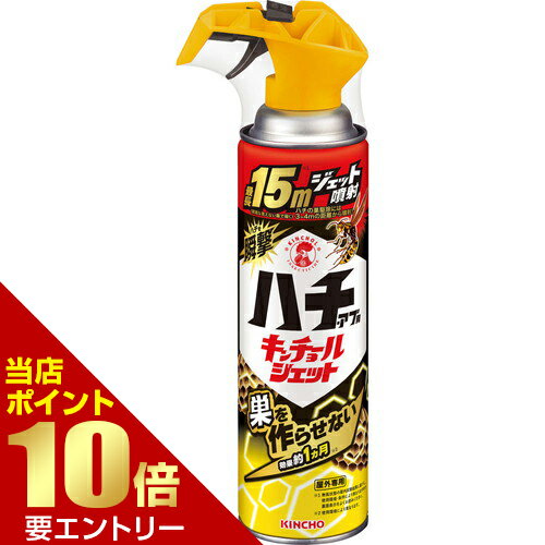 樂天商城 - ハチ・アブ用キンチョールジェット 510mL 大日本除虫菊株式会社【GW限定】ポイント11倍※要エントリー～5/7 23:59迄