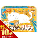 \店内ポイント10倍/※要エントリードライ&ドライUP NECO 金木犀の香り 1000mL 2個入白元アース株式会社
