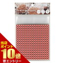 \店内ポイント10倍/※要エントリーKai House SELECT プレゼントにぴったりなスイーツパック チェック 15枚入 DL6345貝印株式会社 貝印 キッチン雑貨 包装 お菓子 てづくり