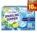 【P10倍★スーパーSALE限定】要エントリーHERSバスラボクール SPARKLING SUMMER 12錠入 医薬部外品白元アース株式会社 入浴剤 薬用入浴剤(4)