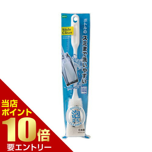 樂天商城 - SC スミまで洗えるボトルクリーナー株式会社オーエ キッチングッズ スポンジ ボトル用スポンジ【GW限定】ポイント11倍※要エントリー～5/7 23:59迄