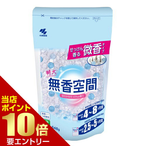 樂天商城 - 無香空間 特大 つめ替用 ほのかなせっけん 648g小林製薬株式会社 小林製薬 無香空間店内全品ポイント10倍※要エントリー