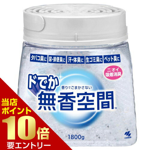 Rakuten - ドでか無香空間 無香料 1800g小林製薬株式会社 小林製薬 無香空間店内全品ポイント10倍※要エントリー