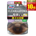 \店内全品ポイント10倍/※要エントリー液体ブルーレットおくだけ 除菌EXフレグランス クリーン&アロマ ウォータリーフラワー つけ替用 67mL小林製薬株式会...
