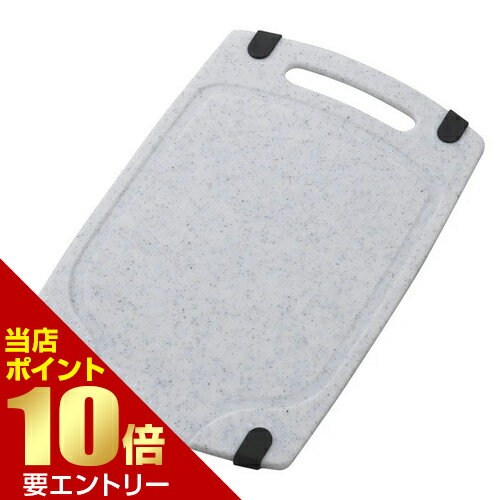 Other - ラバー＆スロープまな板 L新輝合成株式会社 まな板 カッティングボード 石目店内全品ポイント10倍※要エントリー