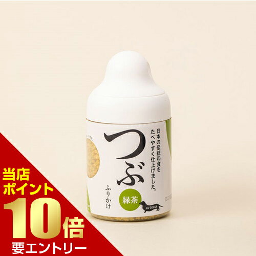 樂天商城 - サンユー研究所 つぶ緑茶 ボトル 80g対策 サプリメント ふりかけ ペットフード店内全品ポイント10倍※要エントリー