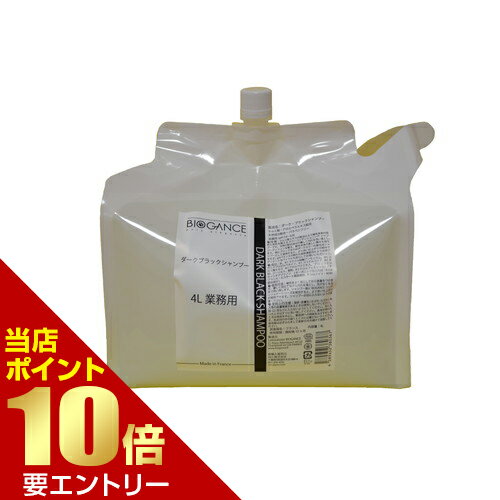 樂天商城 - INO(イーノ) BIOGANCE(バイオガンス) ダーク・ブラックシャンプー 4L黒毛用 被毛艶出し フランス製 フランス発 自然な発色店内全品ポイント10倍※要エントリー