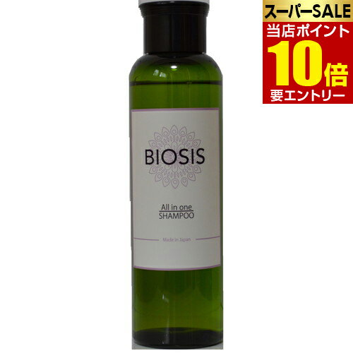 INO(イーノ) BIOSIS(ビオシス) オールインワンシャンプー 150mLオールインワン 時短ケア 皮膚ケア 低刺激 リンスイン店内全品ポイント10倍※要エントリー