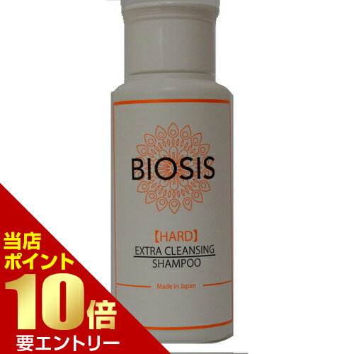 ＼店内全品ポイント10倍／※要エントリーINO(イーノ) BIOSIS(ビオシス) エクストラクレンジングSP ハー..