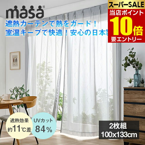 Źʥݥ10ܡץȥ꡼ Ǯ졼ƥ 2 100x133cmѿ masa 糰 UVå Ǯƥ Ǯ ܱ ...