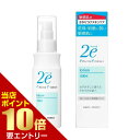 \店内全品ポイント10倍/※要エントリー2e ドゥーエ 化粧水 140mL資生堂ジャパン 潤い 肌 化粧水資生堂 正規流通販売品 敏感肌用 無添加 無香料|詳細画像
