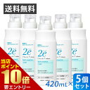\店内全品ポイント10倍/※要エントリーまとめ買い5個セット 資生堂2e ドゥーエ 入浴料N 420mL資生堂 正規流通販売品 敏感肌用 無添加 無香料 液体入浴剤 送料無料