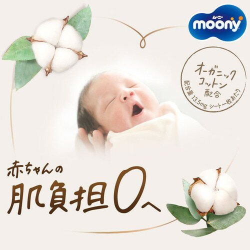 【単品14個セット】 ユニ・チャーム ムーニー水あそびパンツピンクL3枚(代引不可)【送料無料】