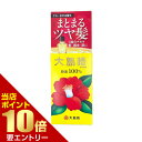 \店内全品ポイント10倍/※要エントリー大島椿 大島椿 40mL ツバキ ツバキオイル ヘアケア