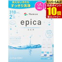 \店内全品ポイント10倍/※要エントリーメニコン エピカコールド 310mL×2本 医薬部外品ソフトコンタクトレンズ用 epica 洗浄液