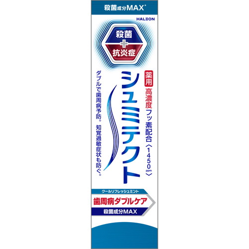 商品名 アース製薬 シュミテクト 歯周病ダブルケア クールリフレッシュミント 1450ppm 90g 医薬部外品 内容量 90g 商品詳細 ●知覚過敏の人のことを考え、冷たいものや熱いものなどの刺激によって歯がシミる不快感や痛みを防ぐハミガキです。硝酸カリウムがカリウムイオンとなって、歯髄神経のまわりにイオンバリアを形成し、不快感や痛みを防ぎます。 ●歯周病予防にダブルケア。2種類の薬用成分で歯ぐきをケア。さらにバクテリアを殺菌し、口臭も予防します。 ●浸透殺菌成分(IPMP)：原因菌に浸透、徹底的に殺菌。 ●抗炎症成分(MAG)：歯ぐきの炎症を抑制します。 ●殺菌成分MA×。(イソプロピルメチルフェノールを薬用歯みがき類製造販売承認基準内最大量配合) ●高濃度フッ素配合(1450ppm)で歯質を強化し、ムシ歯の発生・進行を予防します。 ●クールリフレッシュミントのフレーバー。 効能・効果 歯がしみるのを防ぐ。歯肉炎の予防。歯周炎の予防。ムシ歯の発生および進行の予防。口臭の防止。歯を白くする。口中を浄化する。口中を爽快にする。 成分・分量 湿潤剤：ソルビット液、濃グリセリン、基剤：精製水、粘結剤：含水ケイ酸、薬用成分：硝酸カリウム、フッ化ナトリウム(フッ素)、イソプロピルメチルフェノール(IPMP)、グリチルリチン酸モノアンモニウム(MAG)、清掃剤：含水ケイ酸、発泡剤：ヤシ油脂肪酸アミドプロピルベタイン、香味剤：香料(クールリフレッシュミント)、サッカリンNa、着色剤：酸化Ti、粘度調整剤：キサンタンガム、清涼剤：l-メントール、pH調整剤：水酸化Na 使用方法 ・適量をハブラシにとり、ていねいに歯と歯ぐきをブラッシングし、飲み込まずに口をすすいでください。 注意事項 ・6歳未満には使用させないでください。 ・歯周病(歯肉炎・歯槽膿漏)の症状が持続している方、歯ぐきからの出血がみられる小児の場合は、治療を要する疾患も考えられますので歯科医師にご相談ください。 ・歯がしみる症状には、早急に歯科医師の治療を要する疾患も考えられます。症状が持続する場合には歯科医師にご相談ください。 ・本剤の使用により異常が現れた場合は使用を中止してください。 ・本剤の使用により口腔内・顔面のはれが現れた場合は直ちに医師又は歯科医師にご相談ください。 ・小児の使用に際しては医師、歯科医師へのご相談をおすすめします。 ・キャップをしめて、小児の手の届かないところに保管してください。 ・ムシ歯にともなう歯の痛みには効果がありません。ムシ歯でしみる場合は、歯科医師による治療を受けてください。 ・1日2～3回のハミガキがお勧めです。 ・使用を止めると、再びシミ始めるおそれがあります。シミなくなっても、続けてご使用ください。 ・キャップをしめて、小児の手の届かないところに保管してください。 ・直射日光の当たらない涼しい所に保管してください。 ・このパッケージの説明書をよく読み、保管してください。 備考 ※効果には個人差があります。 すべての方に効果を保証するものではありません。 ※パッケージデザイン等は予告なく変更されることがあります。 ※メーカー都合により商品のリニューアル・変更及び原産国の変更がある場合があります。 区分 医薬部外品 製造国・原産国 日本 発売元・販売元 アース製薬 JANコード 4987977000652 広告文責・販売事業者名:株式会社ビューティーサイエンス TEL 050-5536-7827