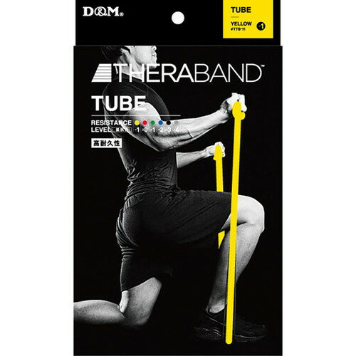 セラバンド セラチューブ ブリスターパック 長さ3m 強度レベル-1 イエローTHERABAN...