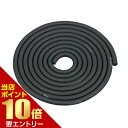 【P10倍★お買い物マラソン】※要エントリーセラバンド セラチューブ ブリスターパック 長さ3m 強度レベル+3 ブラックTHERABAND トレーニング ゴム バンド トレーニングバンド(4)