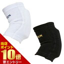 \店内ポイント10倍/※要エントリーD&M エルボーパッド 肘サポーター ショートタイプ 13mm厚パッド 1個入ひじサポーター バレーボール バレー サポーター 肘 ひじ エルボーパッド