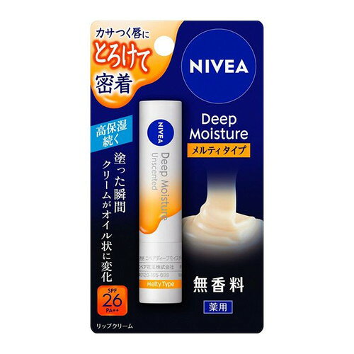 商品名 花王 ニベア ディープモイスチャーリップ メルティタイプ 無香料 2.2g 医薬部外品 内容量 2.2g 商品詳細 カサつく唇にとろけて密着。 高保湿・ツヤ続くリップクリーム。 「高保水型メルティ処方」で、塗った瞬間クリームがオイル状に変化し、うるおいがたっぷり密着。 保湿効果が続きます。 唇の荒れ、ひび割れを防ぎます。 有効成分(ビタミンE・グリチルレチン酸ステアリル)配合。 紫外線から唇を守ります。 UVカット成分配合(SPF26/PA++)。 成分 酢酸DL-α-トコフェロール*、グリチルレチン酸ステアリル*、流動パラフィン、ワセリン、リンゴ酸ジイソステアリル、ラウロイルグルタミン酸ジ(フィトステリル・オクチルドデシル)、パラフィン、パラメトキシケイ皮酸オクチル、ジリノール酸ジ(フィトステリル/イソステアリル/セチル/ステアリル/ベヘニル)、水添ポリブテン、合成炭化水素ワックス、ジイソステアリン酸ポリグリセリル、ヘキサオキシステアリン酸ジペンタエリスリチル、ホホバ油、グリセリン、トリ(カプリル・カプリン・ミリスチン・ステアリン酸)グリセリル、シア脂、トレハロース、ハチミツ、ローヤルゼリーエキス、オキシステアリン酸コレステリル、ジメチコン、t-ブチルメトキシジベンゾイルメタン、BHT、水、エタノール、黄4、黄5 *は「有効成分」無表示は「その他の成分」 使用方法 ・1~2ミリ出して、お使いください。出しすぎると折れることがあります。 ・使用後はリップクリームを繰り下げてキャップしてください。 注意事項 ・高温の所には置かないでください。 ・食事の後などは口の周りをひとふきしてからご使用ください。 ・傷、湿疹等の異常のある時は使わないでください。 ・赤み、かゆみ、刺激等の異常が出たら使用を中止し、皮フ科医へ相談してください。使い続けると症状が悪化することがあります。 ・乳幼児の手の届かないところにおいてください。 ・認知症の方などの誤食を防ぐため、置き場所に注意してください。 備考 ※効果には個人差があります。 すべての方に効果を保証するものではありません。 ※パッケージデザイン等は予告なく変更されることがあります。 ※メーカー都合により商品のリニューアル・変更及び原産国の変更がある場合があります。 区分 医薬部外品 製造国・原産国 日本 発売元・販売元 花王 JANコード 4901301406392 広告文責・販売事業者名:株式会社ビューティーサイエンス TEL 050-5536-7827