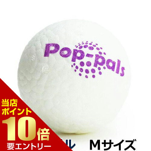 樂天商城 - プラッツ GiGwi ポップパル M犬用ボール 高反発 軽量 丈夫 丸洗い可能 インフィナジー素材使用【GW限定】ポイント11倍※要エントリー～5/7 23:59迄