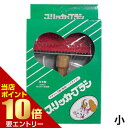 \店内全品ポイント10倍/※要エントリー岡野製作所 ONS 高級ハードスリッカー S長毛犬用 ステンレスピン 日本製 頑固毛対応