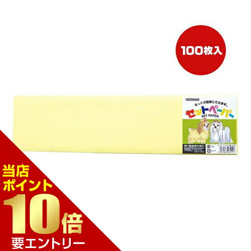 ��Ź�����ʥݥ����10�ܡ����ץ���ȥ꡼�������� ���åȥڡ��ѡ����顼 �� �� 100�������ѥ�åԥ󥰥ڡ��ѡ� �����ݸ� �»��Ǻ� ������ �ȥ�ߥ�����