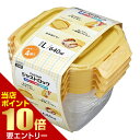 \店内全品ポイント10倍/※要エントリーエビス パックスタッフ ジャストロック 正方形 L 4コ入食品保存容器 保存容器