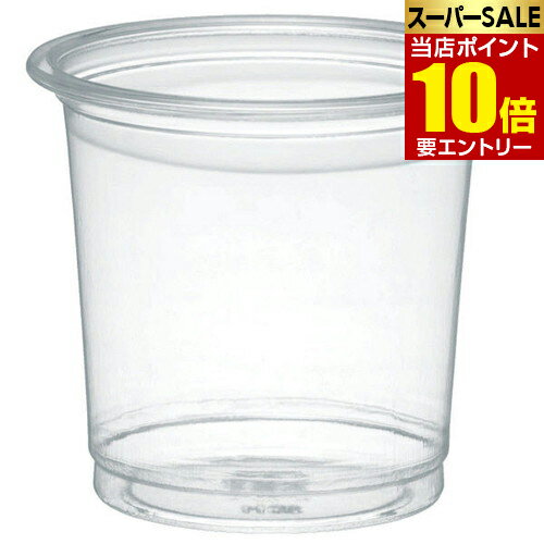 ＼店内全品ポイント10倍／※要エントリーサンナップ 2オンス PETクリアカップ 60mL 100個入クリアカップ 試飲用 試飲カップ