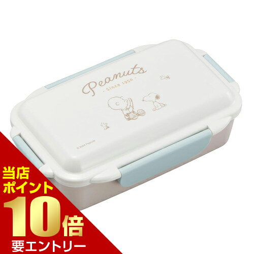 Two Tier - オーエスケー PEANUT ランチボックス 二段 仕切付 500mL弁当箱店内全品ポイント10倍※要エントリー
