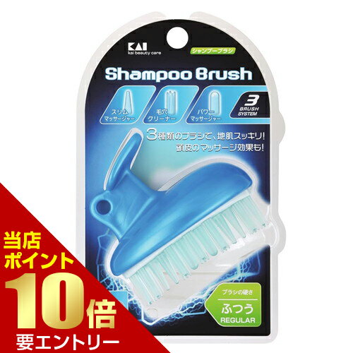 \店内全品ポイント10倍/※要エントリー貝印 メンズシャンプーブラシ レギュラータイプシャンプーブラシ メンズ お風呂用ヘアブラシ ヘアケア スカルプケア