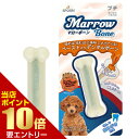 ブラッツ SPORN マローボーン プチ犬 歯磨き おもちゃ 噛むデンタルケアに 小型犬のケアにもおすすめ