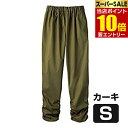 セルヴァン らくちんストレッチレギンスパンツ カーキー Sレディース ウエストゴム 部屋着 シニア プレゼント