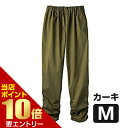 セルヴァン らくちんストレッチレギンスパンツ カーキー Mレディース ウエストゴム 部屋着 シニア プレゼント