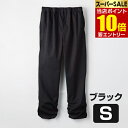 セルヴァン らくちんストレッチレギンスパンツ ブラック Sレディース ウエストゴム 部屋着 シニア プレゼント