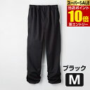 セルヴァン らくちんストレッチレギンスパンツ ブラック Mレディース ウエストゴム 部屋着 シニア プレゼント