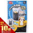\店内全品ポイント10倍/※要エントリーダイヤ レジ袋みたいな洗濯ネット LL洗濯ネット ランドリーバッグ ランドリーネット