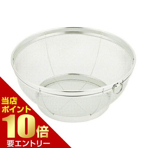 Rakuten - 貝印 NEW COOKDAY スタンダードザル 22cmニュークックデイ ストレーナー ざる ザル店内全品ポイント10倍※要エントリー