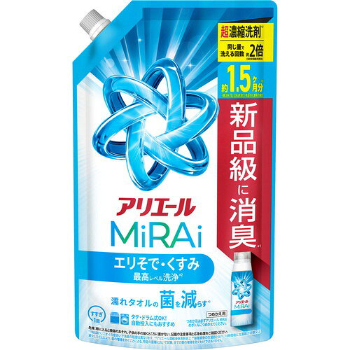 P&G アリエールミライ 超濃縮 つめかえ 特大サイズ 480gアリエール 衣料用洗剤 液体洗剤 エリ 襟 袖