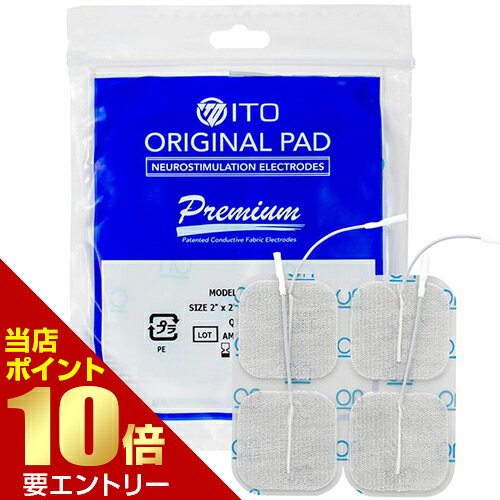 伊藤超短波 イトーオリジナルパッド プレミアム M 4枚粘着パッド 消耗品 4枚組 Mサ...